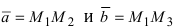 Векторное и смешанное произведения векторов с примерами решения