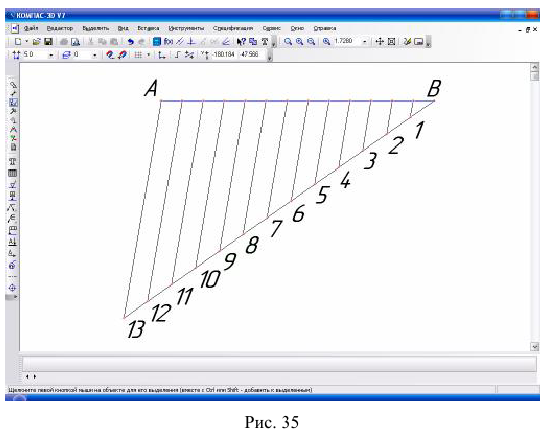 Деление отрезка прямой на любое число равных частей в КОМПАС - 3D с примером