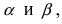 Векторное и смешанное произведения векторов с примерами решения