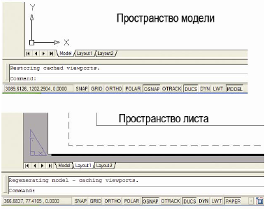 Редактирование объектов и чертежей в AutoCAD с примерами