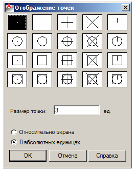 Редактирование объектов и чертежей в AutoCAD с примерами