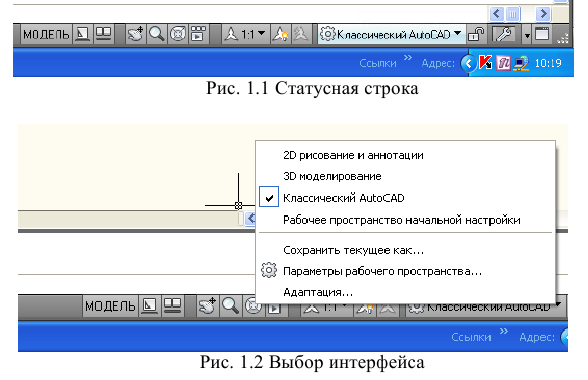 Создание чертежа в autocad - алгоритм создания с примерами