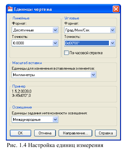 Создание чертежа в autocad - алгоритм создания с примерами