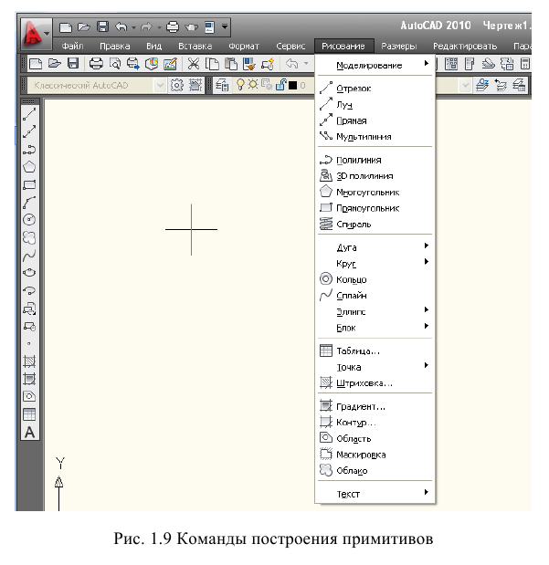 Создание чертежа в autocad - алгоритм создания с примерами