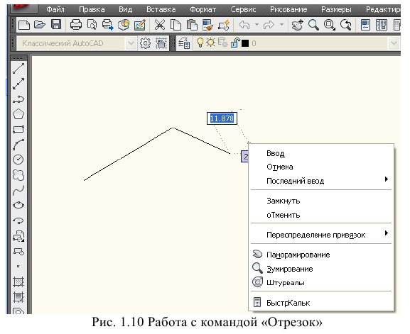 Создание чертежа в autocad - алгоритм создания с примерами