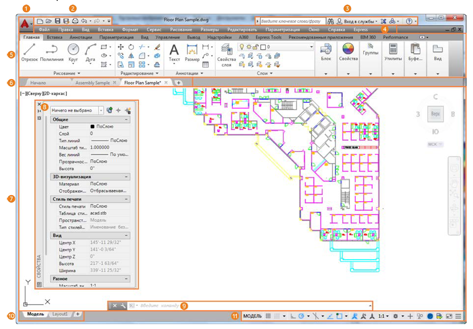 Черчение по координатам в AutoCAD с примерами