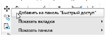 Черчение по координатам в AutoCAD с примерами