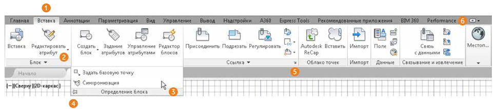 Черчение по координатам в AutoCAD с примерами