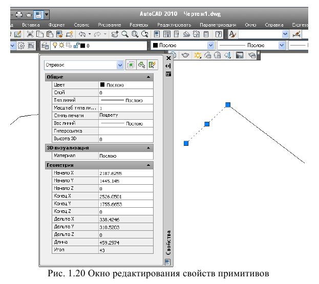 Создание чертежа в autocad - алгоритм создания с примерами