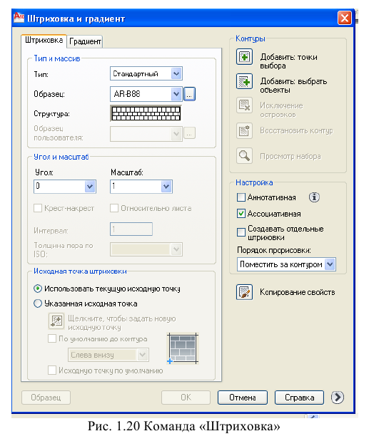 Создание чертежа в autocad - алгоритм создания с примерами