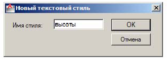 Редактирование объектов и чертежей в AutoCAD с примерами