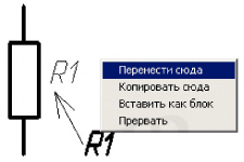 Автокад - примеры с решением заданий и выполнением чертежей