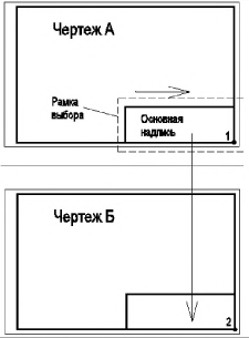 Автокад - примеры с решением заданий и выполнением чертежей