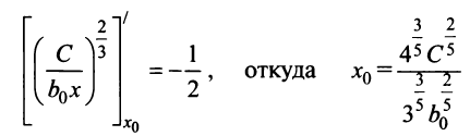 Функции нескольких переменных с примерами решения