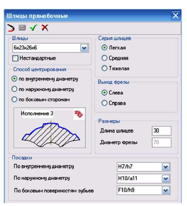 Построение чертежей в КОМПАС - 3D с примерами