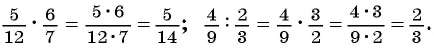 Рациональная дробь - определение, свойства и примеры с решением