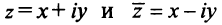 Комплексные числа - определение и вычисление с примерами решения