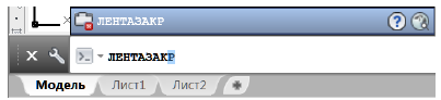 Создание нового рабочего пространства в AutoCAD с примером