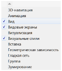 Создание нового рабочего пространства в AutoCAD с примером