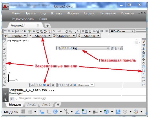 Создание нового рабочего пространства в AutoCAD с примером