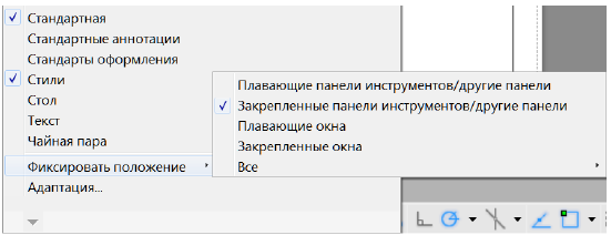 Создание нового рабочего пространства в AutoCAD с примером