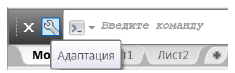 Создание нового рабочего пространства в AutoCAD с примером