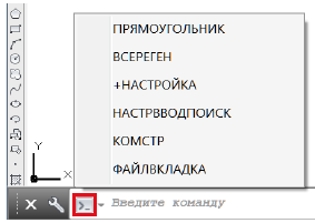 Создание нового рабочего пространства в AutoCAD с примером