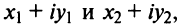 Комплексные числа - определение и вычисление с примерами решения