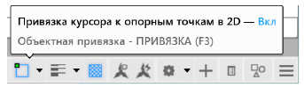 Создание нового рабочего пространства в AutoCAD с примером