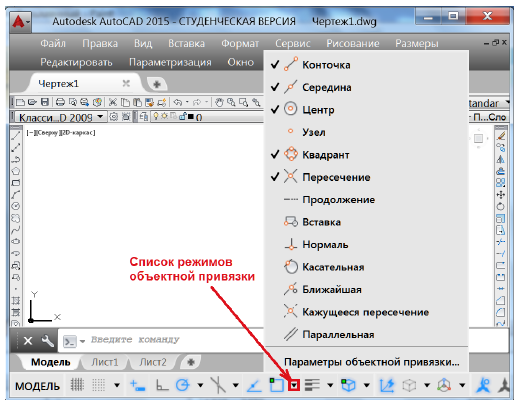 Создание нового рабочего пространства в AutoCAD с примером