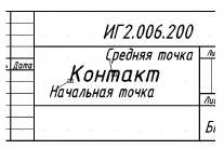 Автокад - примеры с решением заданий и выполнением чертежей