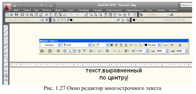 Создание чертежа в autocad - алгоритм создания с примерами