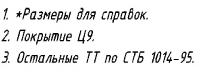 Автокад - примеры с решением заданий и выполнением чертежей