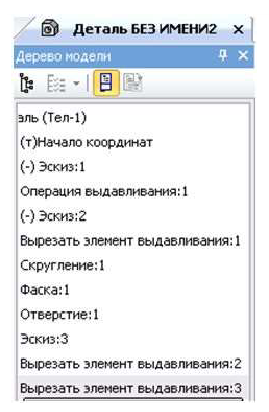 Построение чертежей в КОМПАС - 3D с примерами