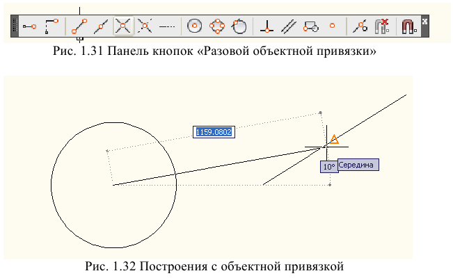 Создание чертежа в autocad - алгоритм создания с примерами