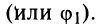 Комплексные числа - определение и вычисление с примерами решения