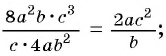 Рациональная дробь - определение, свойства и примеры с решением