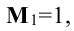 Ранг матрицы - определение и вычисление с примерами решения