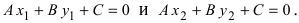 Прямая линия на плоскости и в пространстве с примерами решения