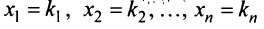 Системы линейных уравнений с примерами решений