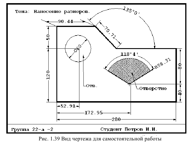 Создание чертежа в autocad - алгоритм создания с примерами