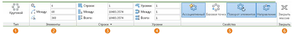 Редактирование чертежей с помощью ручек в AutoCAD с примерами