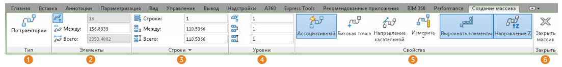 Редактирование чертежей с помощью ручек в AutoCAD с примерами