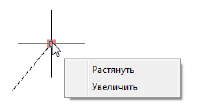 Редактирование чертежей с помощью ручек в AutoCAD с примерами