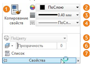 Редактирование чертежей с помощью ручек в AutoCAD с примерами