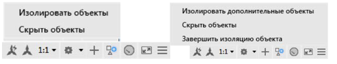 Редактирование чертежей с помощью ручек в AutoCAD с примерами