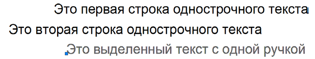 Создание и редактирование текста в AutoCAD с примерами