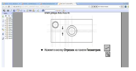 Построение чертежей в КОМПАС - 3D с примерами