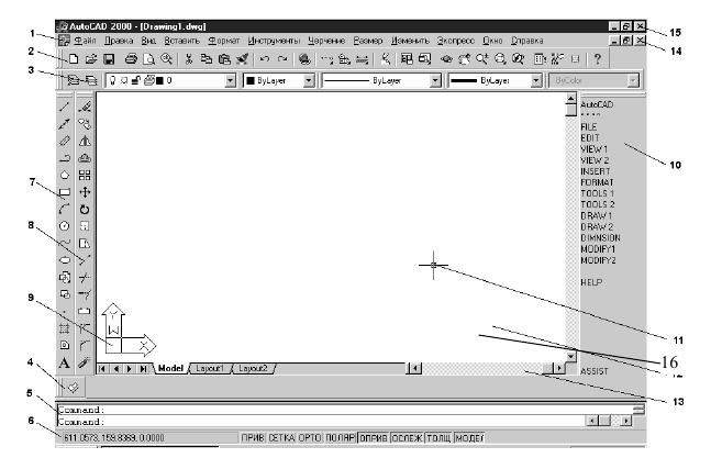 Черчение в AutoCAD с примерами