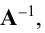 Обратная матрица - определение и нахождение с примерами решения